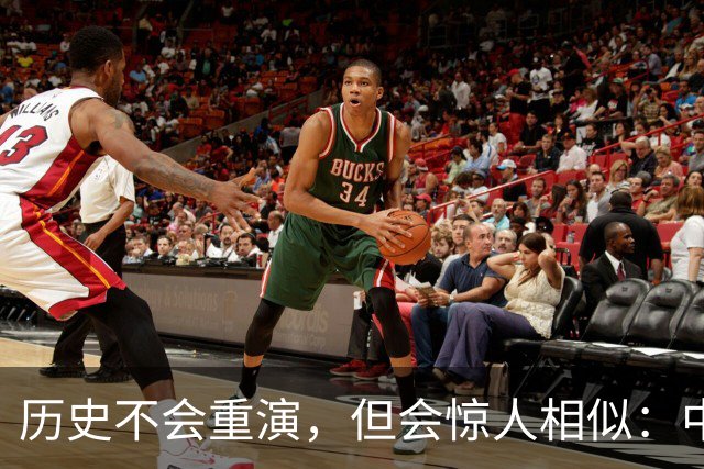 历史不会重演，但会惊人相似：中国房地产极可能重走2015年老路